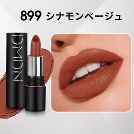 SWEET NIGHT 口紅 ピンクベージュ リップ 落ちにくい ティントリップ シナモンベージュ ヌーディーリップ 保湿 リップスティック 日常メイク向け（899-シナモンベージュ）