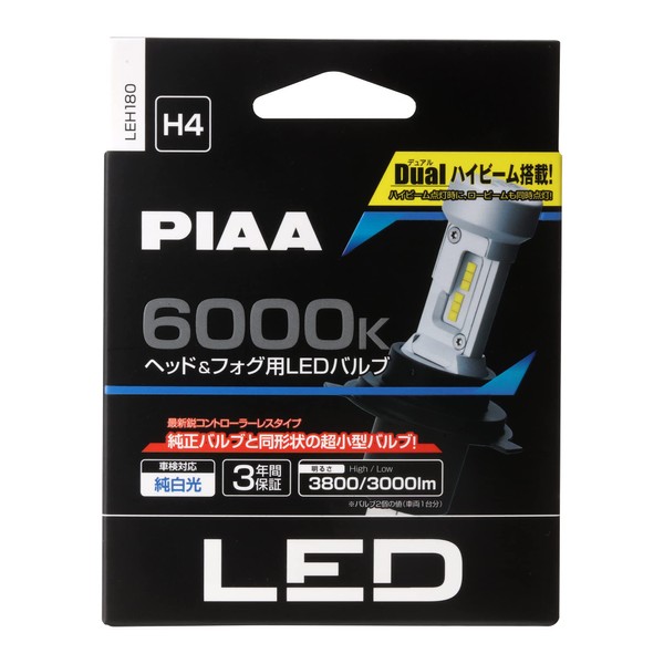PIAA LEH180 LED Bulbs for Headlights and Fog Lights, 6,000K, Controller-Less Type, 12V, 18/18W, Hi 3,800/Lo 3,000 lm, H4, Road Transport Vehicle Act Compliant, Pack of 2