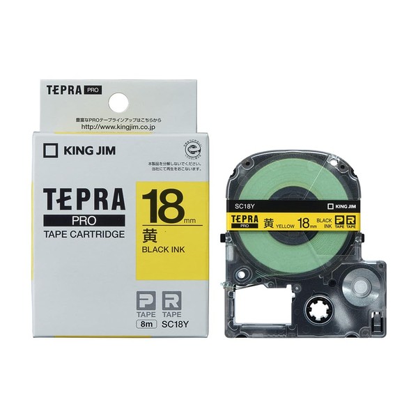 King Jim Tepra PRO Tape Cartridge Purple Ribbon