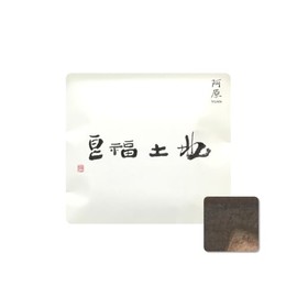 Ahara/YUAN (Yuan) Choose Single Item New Yuan Soap Mini Size 0.5 oz (15 g) Soap Taiwan Cosmetics Soap Face Washing... (New Mugwort Soap, 0.5 oz (15 g)