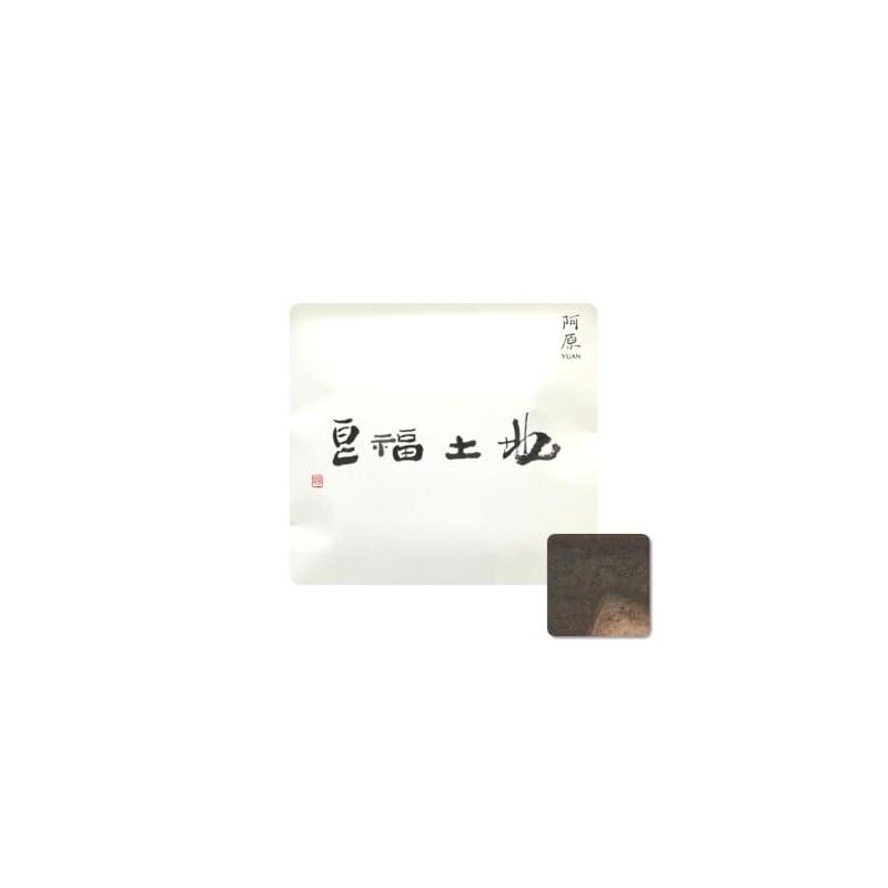 Ahara/YUAN (Yuan) Choose Single Item New Yuan Soap Mini Size