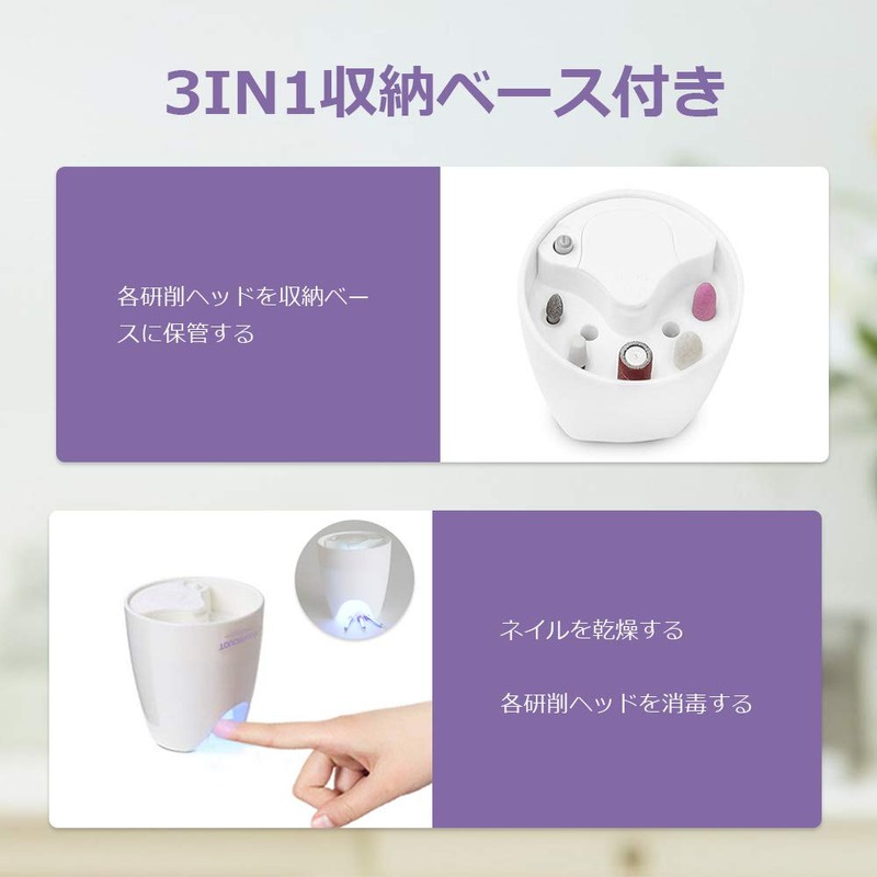 Touchbeauty Electric Nail File Cuticle Treatment 5 in 1 UV