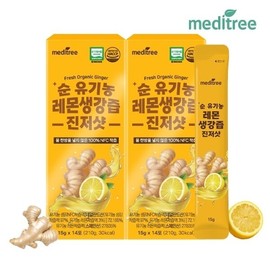 Meditree Pure Organic Lemon Ginger Ginger Shot 2 Boxes / 메디트리 순 유기농 레몬생강즙 진저 샷 2박스