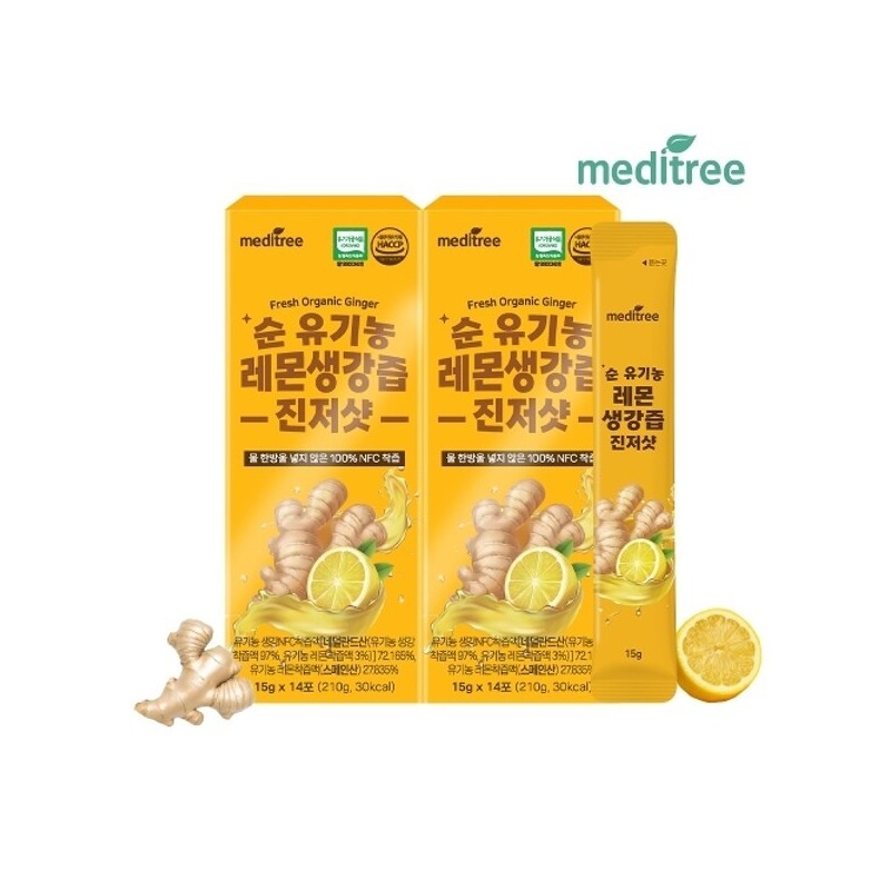 Meditree Pure Organic Lemon Ginger Ginger Shot 2 Boxes /