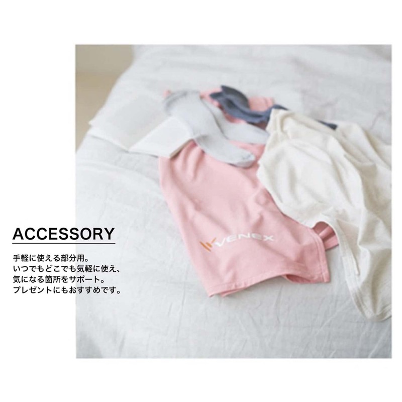 Benex Recovery Wear, Shoulder Accessories, Shoulder Cover