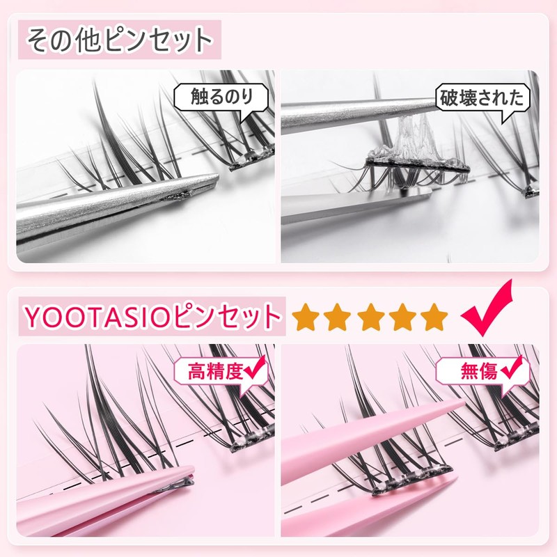 1 Second False Eyelashes, No Glue, No Glue Required, False
