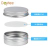 Dophee 15ml 10pcs Cream Case, Ointment Container, Aluminum Can Case,