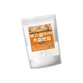 엄마애손 Boswellia boswellic acid extract powder 500g / 보스웰리아 보스웰릭산 추출 분말 500g