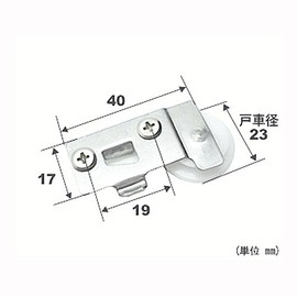 Three the genuine parts Screen 戸車 Screen – 135