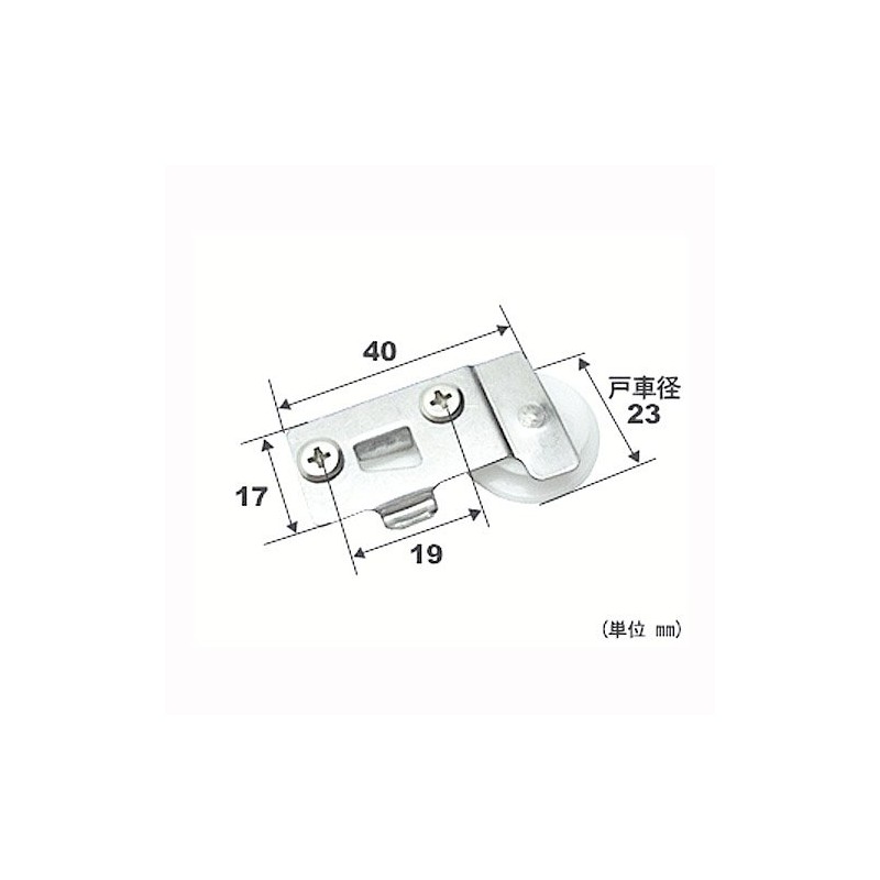 Three the genuine parts Screen 戸車 Screen – 135