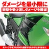 デイトナ(Daytona) バイク用 エンジンスライダー Ninja ZX-14R(12-15) エンジンプロテクター 79939