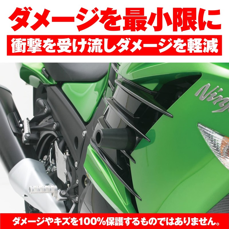 デイトナ(Daytona) バイク用 エンジンスライダー Ninja ZX-14R(12-15) エンジンプロテクター 79939