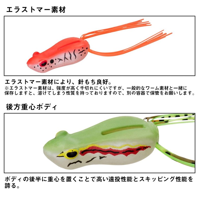 Daiwa Kickel Walker Lure, Umekyo Orange