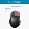 Sanwa Supply MA-BL165BK Quiet Wired Blue LED Mouse (For Left