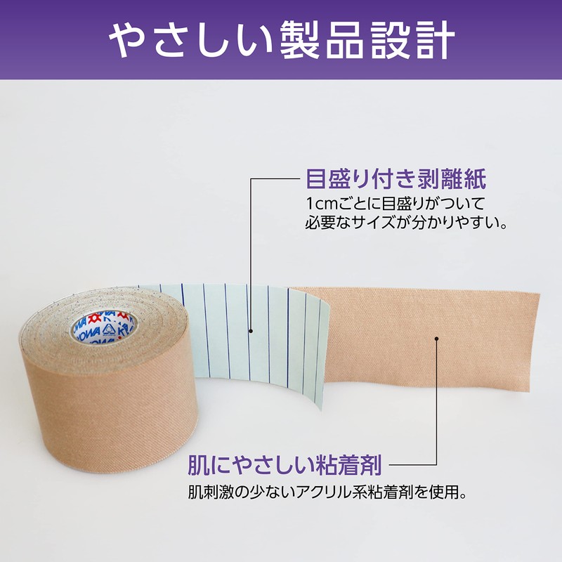 Million Aid LN-D375 Muscle Support, Kinesiology Tape, Elastic, 1.5 inches