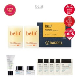 Belif 빌리프 (LOR)슈퍼나이츠 - 멀티 비타민 립세린 듀오 기획 썸머 에디션 Belief (LOR) Super Nights - Multi Vitamin Lip Serum Duo Special Summer Edition