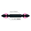Vessel Double-Ended Sakisbo Bit with Magnet for Tapping Drill Screws