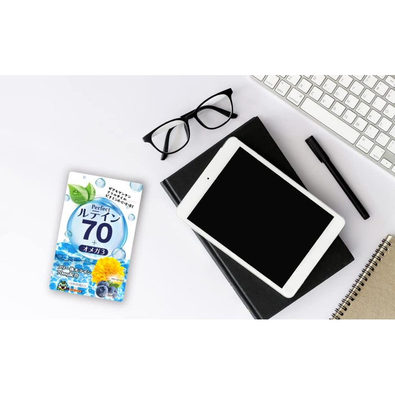 高濃度 ルテイン 70mg サプリ オメガ3 ビルベリー 30mg アントシアニン 10.8mg ゼアキサンチン