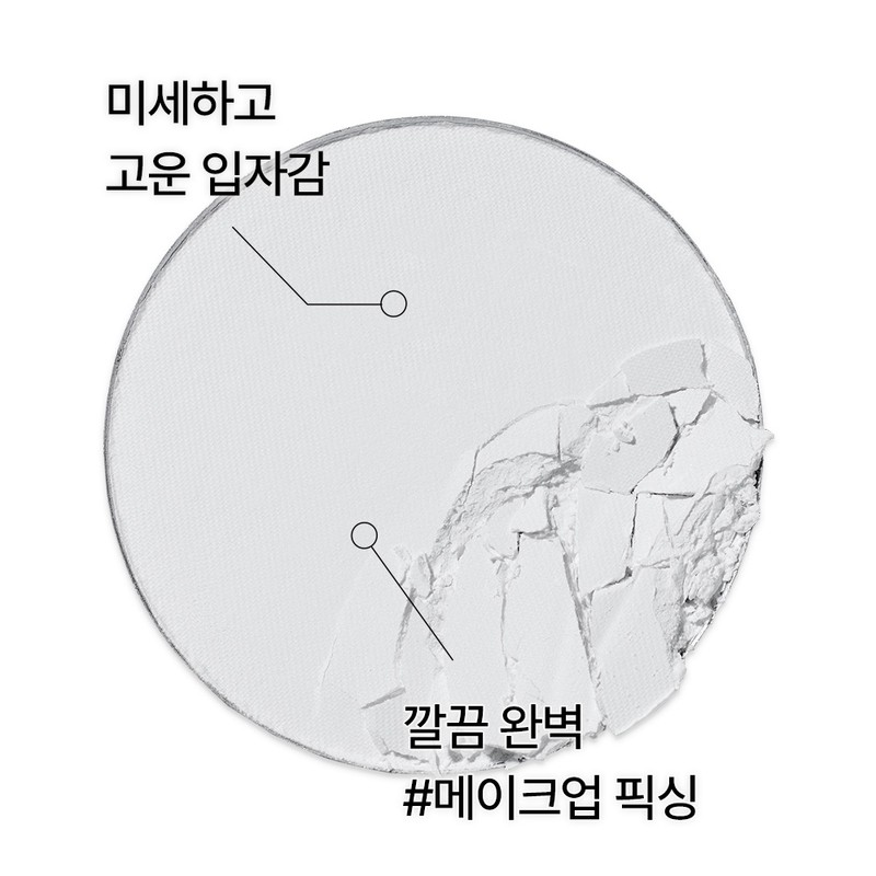 Innisfree [이니스프리]노세범 미네랄 팩트 [Innisfree] No-Sebum Mineral Pact
