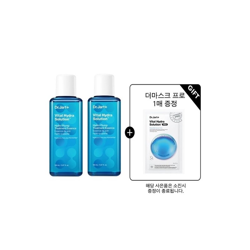 ●Vital Hydra Solution Hydro Plump Treatment 1+1 / ●바이탈하이드라솔루션 하이드로