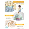 Kyoetsu Rompers, Hakama, Girls, Boys, Coveralls, Baby, Sumikko Gurashi, saxon