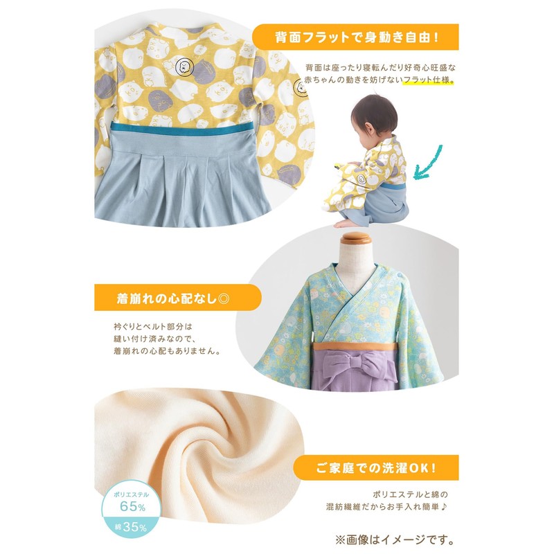 Kyoetsu Rompers, Hakama, Girls, Boys, Coveralls, Baby, Sumikko Gurashi, saxon