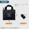 ZEWZE Eco Bag, Folding My Bag, Convenience Store Bag, Shoulder
