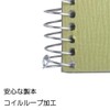 Maruman S287 Sketch Book, Thumb Hole Size, Olive Series
