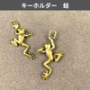 DAZUMA Keychain, Frog, Feng Shui, Good Luck, Pendant, Brass, Antique,