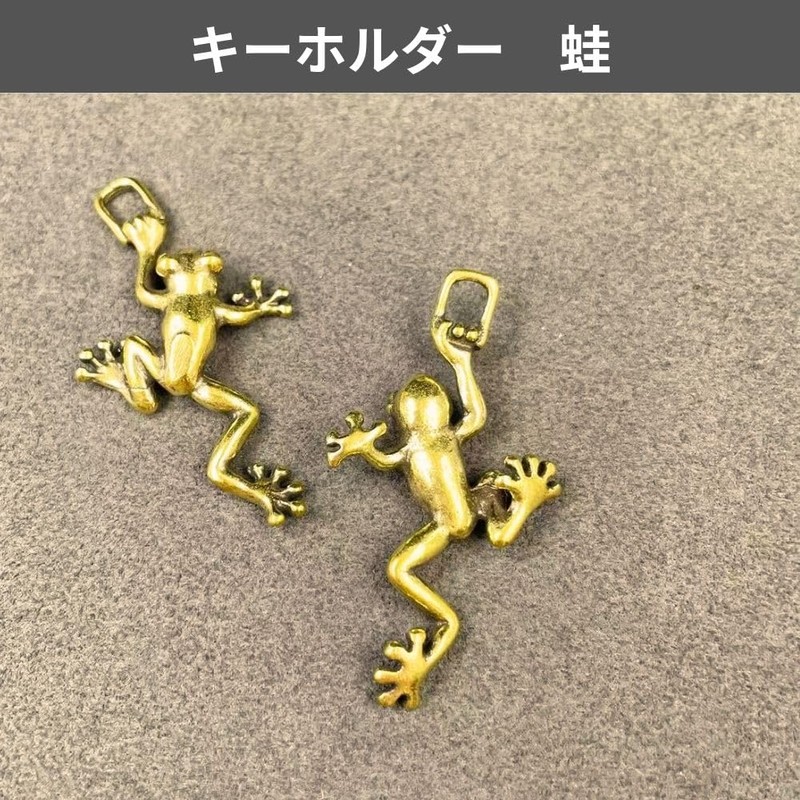 DAZUMA Keychain, Frog, Feng Shui, Good Luck, Pendant, Brass, Antique,