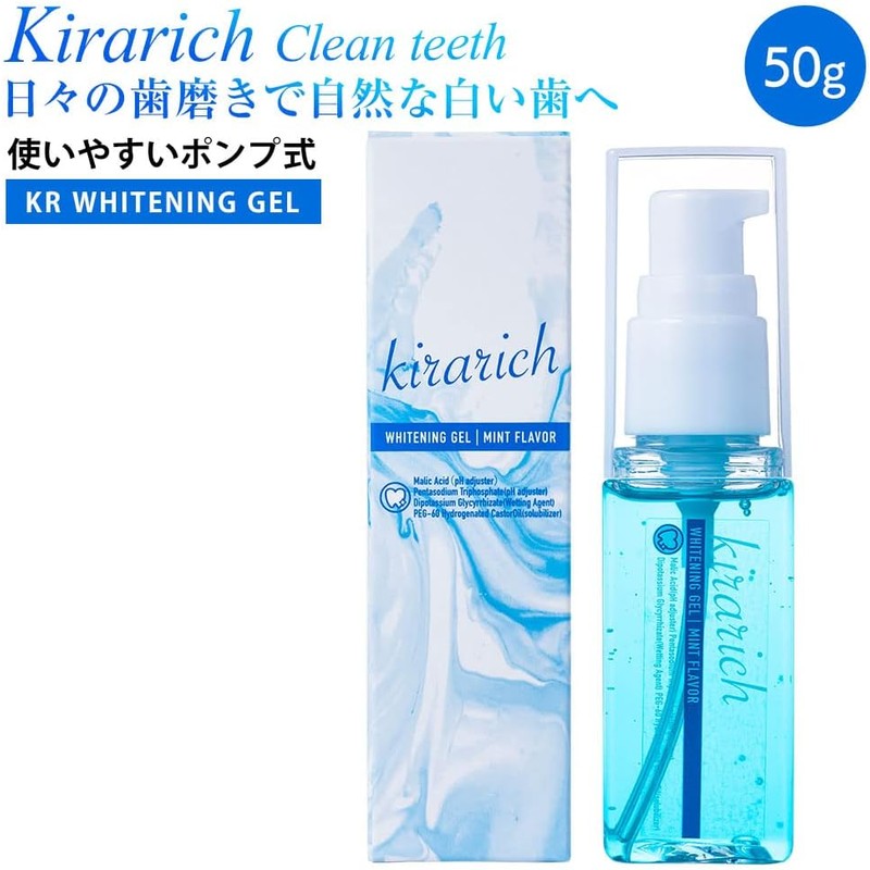 Whitening toothpaste, whitening gel, gum massage, bad breath care, Kirarich