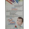 2 Bote De Dulet Lactosuero Deshidratado Vainilla 450gr C/u