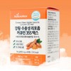 Turmeric Water Soluble Liposome Curcumin 355 Max / 강황수용성리포좀 커큐민355맥스