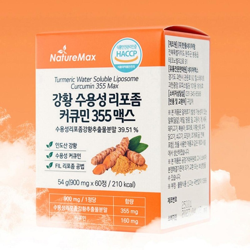 Turmeric Water Soluble Liposome Curcumin 355 Max / 강황수용성리포좀 커큐민355맥스
