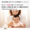 Dashiya Japan Basic Soup Stock Bonito Kombu Dashi Pack, Most