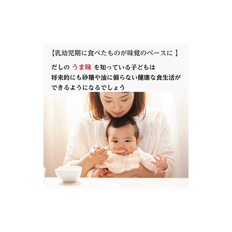 Dashiya Japan Basic Soup Stock Bonito Kombu Dashi Pack, Most