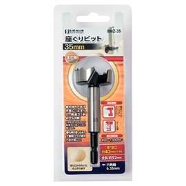 ビッグマン(Bigman) 六角軸座グリビット 35ミリ BMZ-35