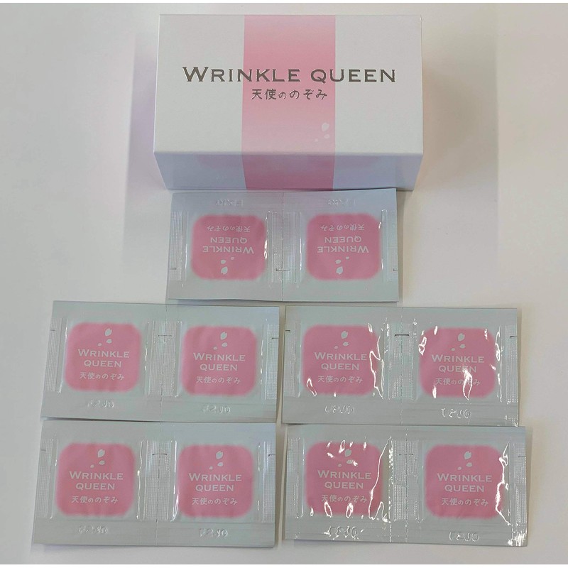 Wrinkle Queen (50 inclusions) Please try it for tarmi under