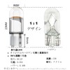 T10, Car LED, Position, Car Position, 12 V, License Lamp,
