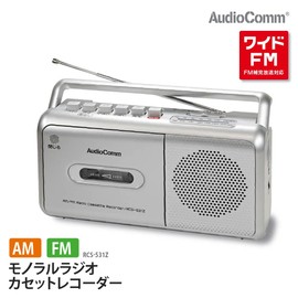 Ohm Electric AudioComm Boombox Mono Radio Cassette Recorder Cassette Deck Silver RCS-531Z 03-5010 OHM