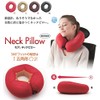 MOGU Bead Cushion, Black Pillow, Neck Pillow, Black (Total Length: