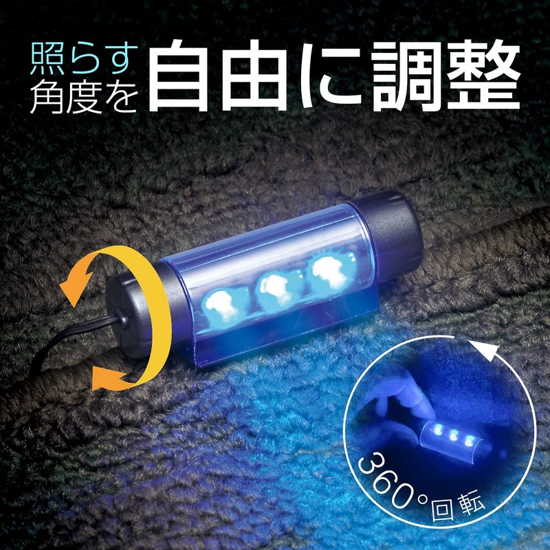 SEIWA In-Car USB Floor Light 4-in-1 Type, Illumination USB Power