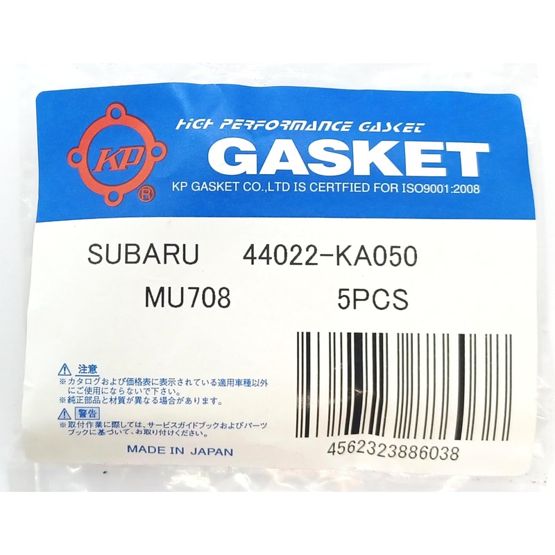 K.P Gasket MU708 EX Muffler Gasket for Subaru Vehicles 5