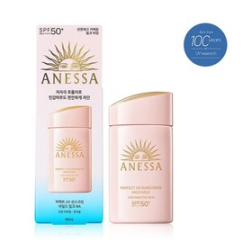 Anetsa 아넷사 퍼펙트 UV 선스크린 마일드 밀크 NA 60ml +  데이세럼 6ml  증정 Aneitusa Perfect UV Sunscreen Milk NA 60ml + Day Serum 6ml Gift Included