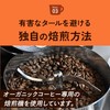 [Kyoto Uji Yamasan] Organic Caffeinated Coffee Drip Bag (7 Bags),