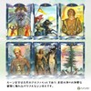Runes Oracle Card, Genuine Runes Oracle Cards, Japanese Instruction Manual