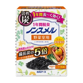 Nonsmel Vegetable Room Deodorizer, Hakuto Earth, Protects Vegetables' Freshness, Standing Type, Deodorizes 1 Year, Long Life, Activated Carbon (5 times the power of Binchotan), Powerful Deodorizer, Refrigerator, Made in Japan