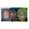 Legends Of Galar VTin+Galar Tin2-Pack [ZamazentaV/Ri