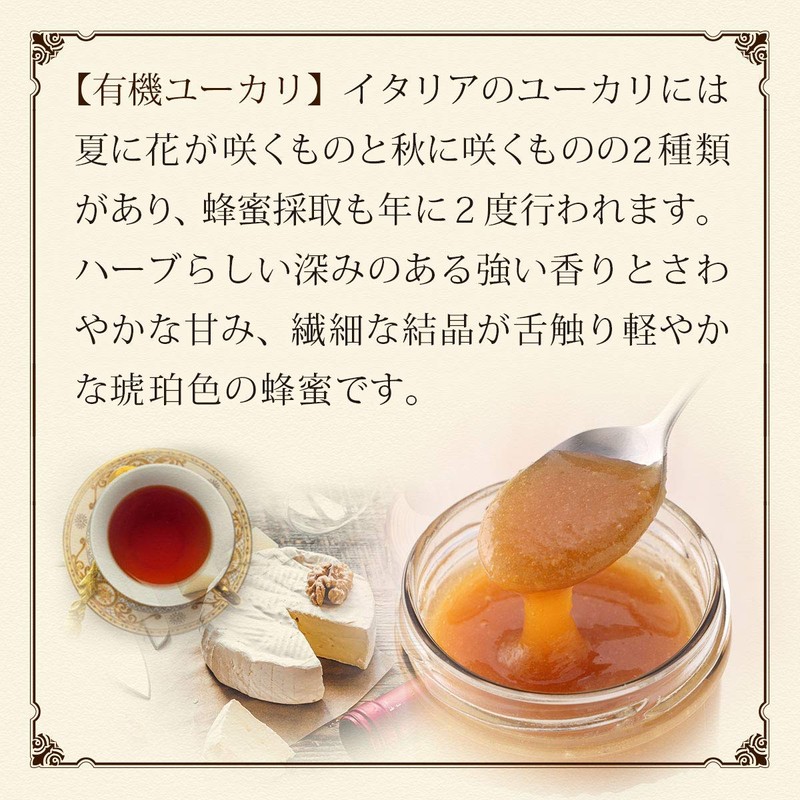 Organic Eucalypte Honey 350 g