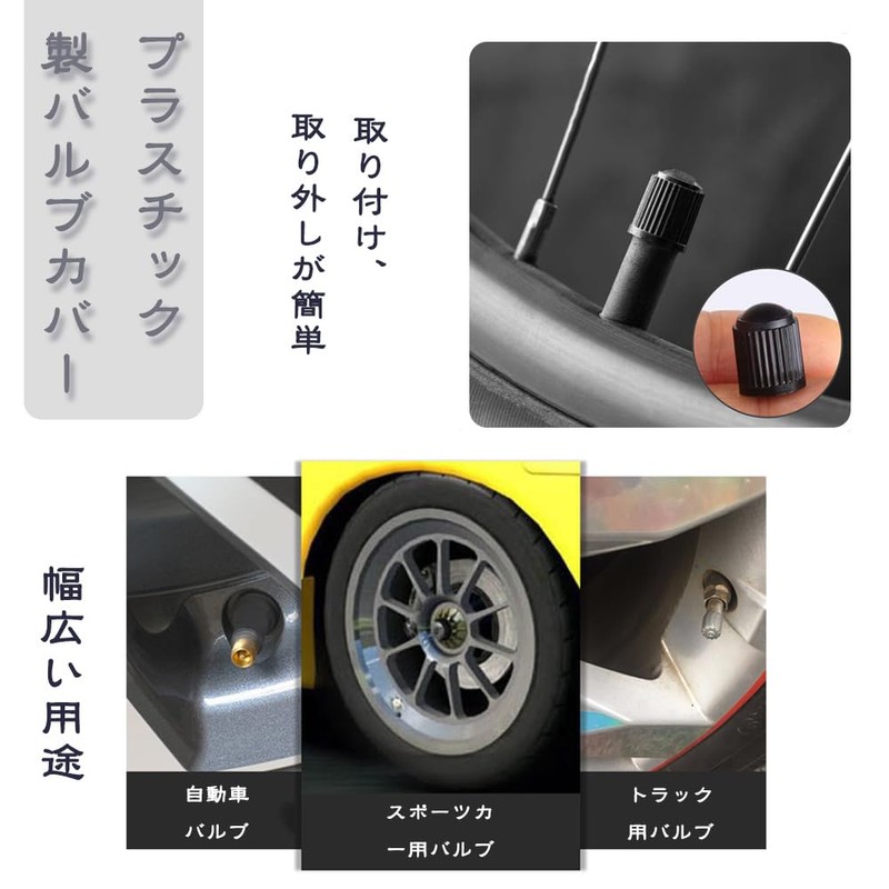 Universal Presta Valve Core Replacement Set Presta Valve Core Wrench